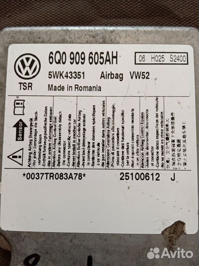 Блок управления Air Bag Skoda Octavia A5 VW