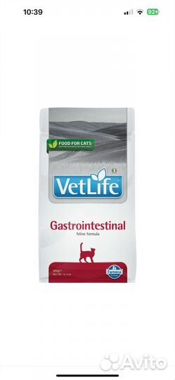 Фармина для кошек Gastrointestinal 400гр