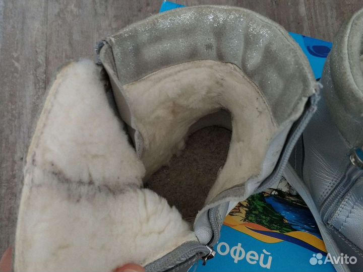 Сапоги 26 Котофей зима