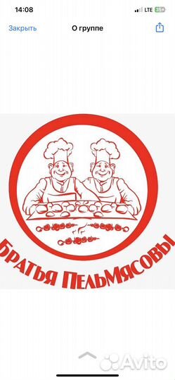 Работа фасовщик (полуфабрикаты)