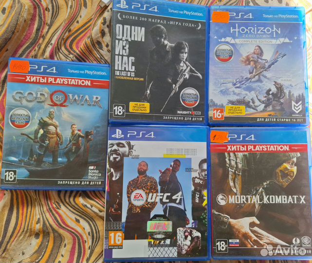 Диски игры для ps4 UFC 4