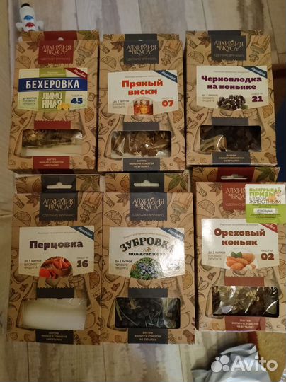 Наборы для настаивания алкоголя