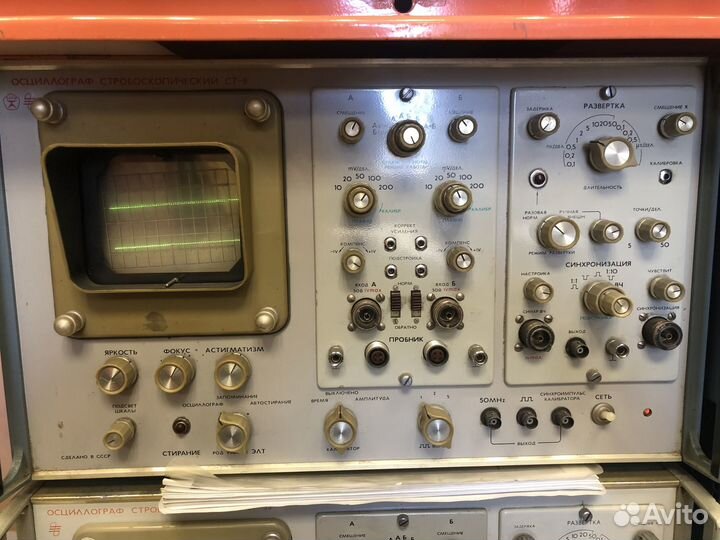 Приборы Свч