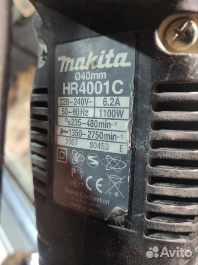 Перфоратор makita