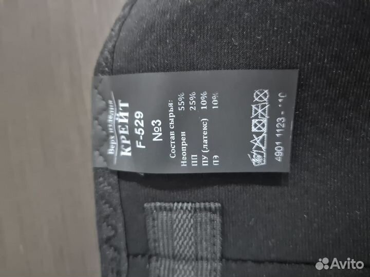 Бандаж для коленного сустава Крейт