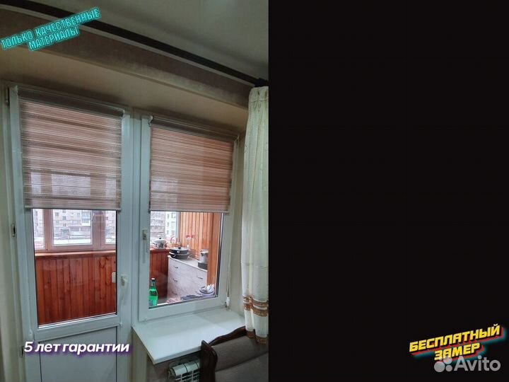 Рулонные шторы белые