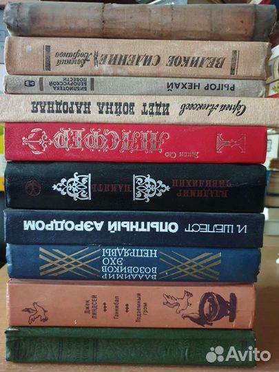 Книги СССР. Часть 5