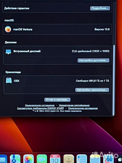 Apple iMac 2017 21.5