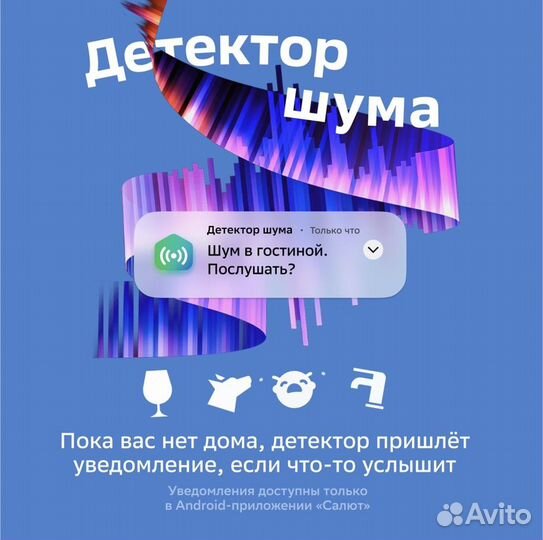 Умная колонка sber boom mini в подарок ламочка