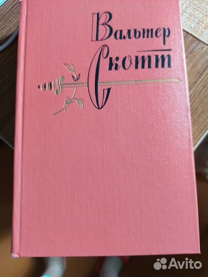 Продам книги