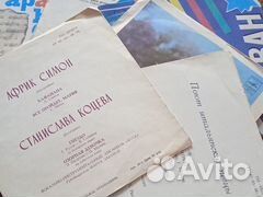 Комплект пластинок 