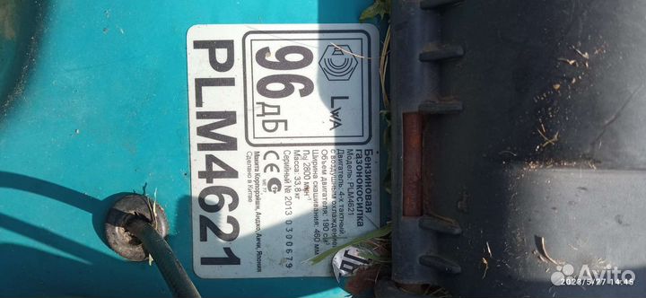 Газонокосилка бензиновая самоходная