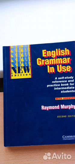 Английский, пособие