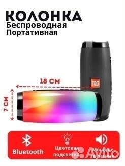 Беспроводная колонка Bluetooth с подсветкой новая