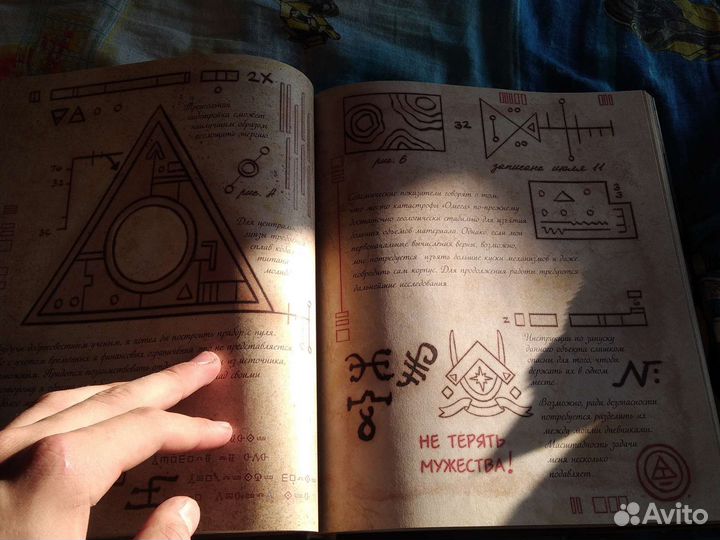 Книга граффити фолз 3 дневник