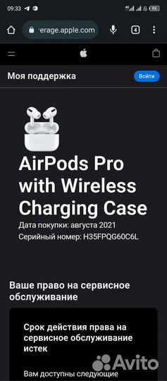 Airpods pro.орегинал