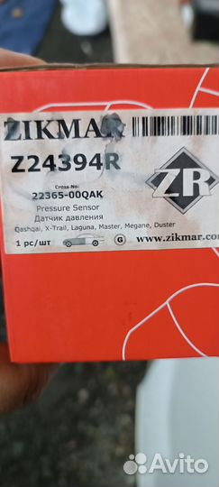 Датчик давления выхлопных газов Nissan х треил