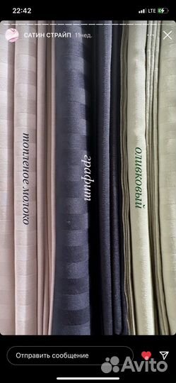 Постельное белье страйп сатин как в отеле