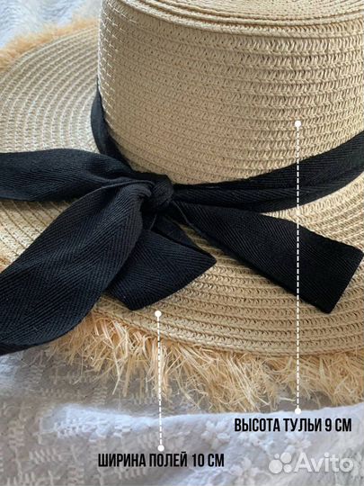 Шляпа женская