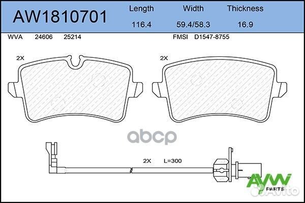 AW1810701 Колодки тормозные задние audi A4 (8K5