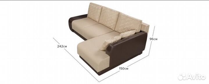 Угловой диван