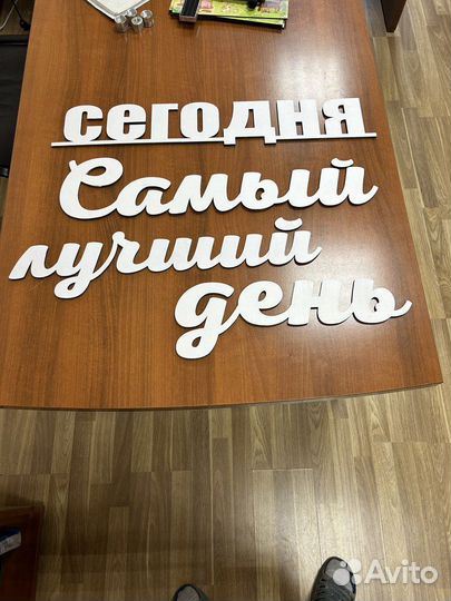 Топперы,Таблички