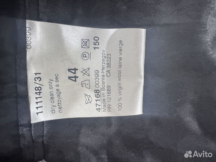 Костюм Drykorn 44