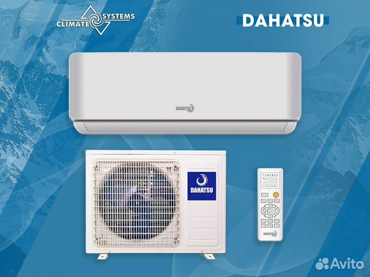 Кондиционеры с установкой