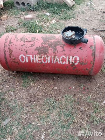 Баллон газовый бу 40л