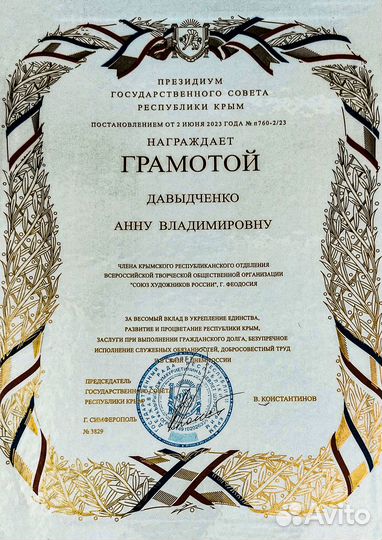 790 Балаклава. Солнечный день