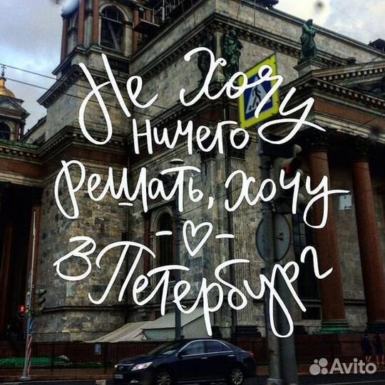 Тур в Петербург из Казани, 4 дня