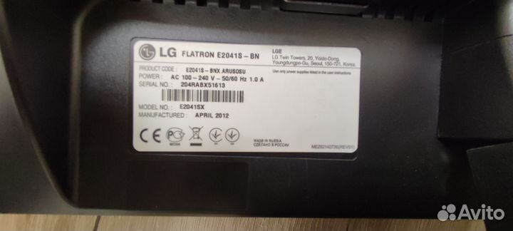 Монитор LG, Aser