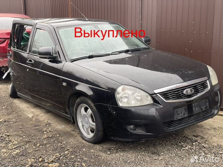 Выкуп битых авто,выкуп авто