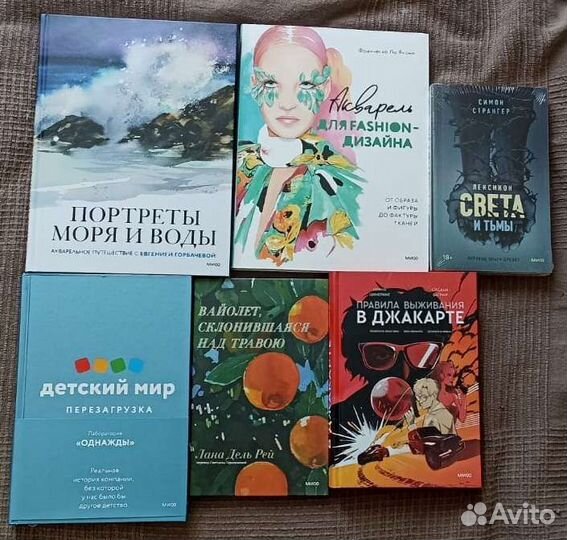 Книги разных авторов