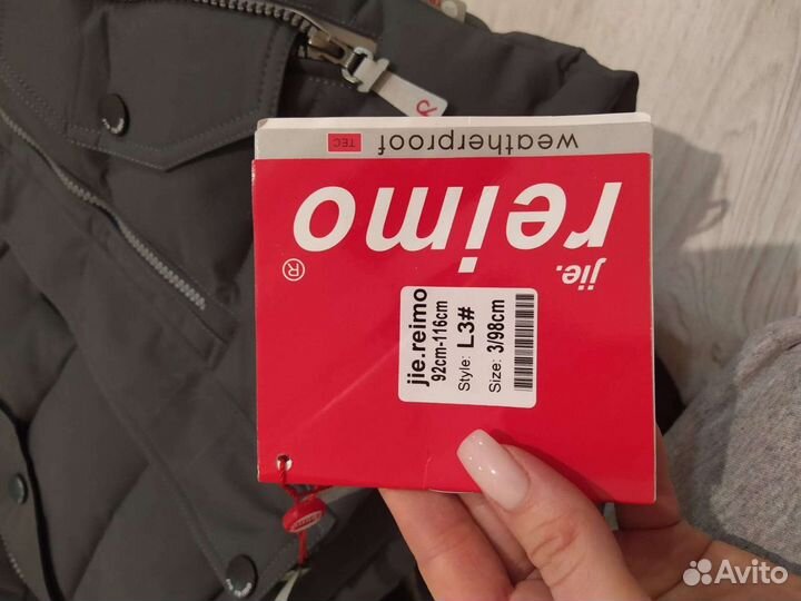 Зимний костюм детский на мальчика