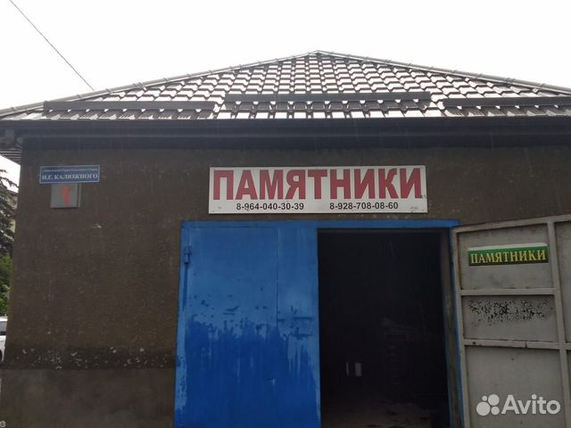 Изготовление памятников, установка