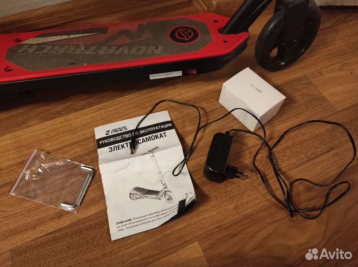 Электрический самокат бу