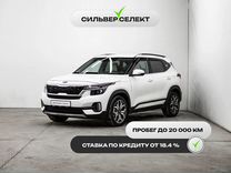 Kia Seltos 2.0 CVT, 2021, 10 246 км, с пробегом, цена 2 268 400 руб.