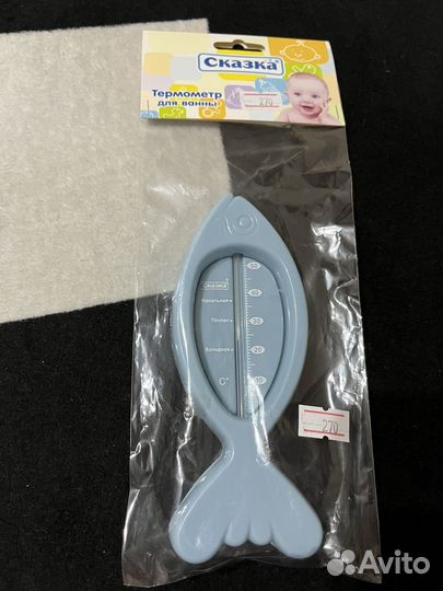 Термометр для воды
