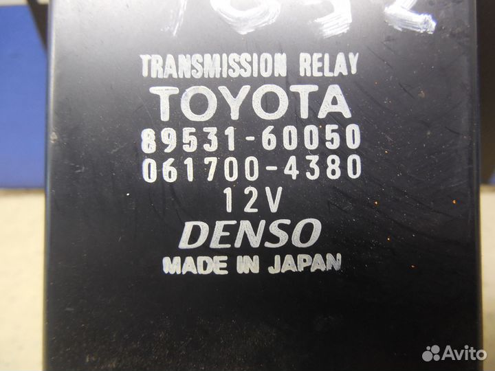 Реле Land Cruiser (100) 1998-2007