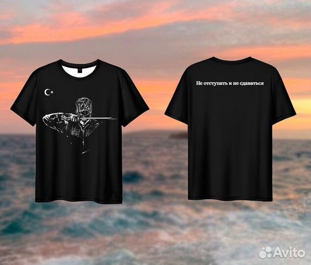 Брендовая одежда