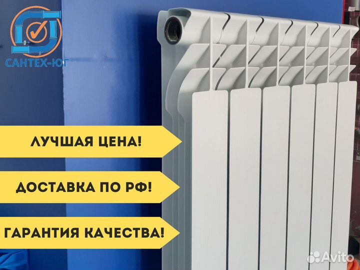 Радиатор отопления