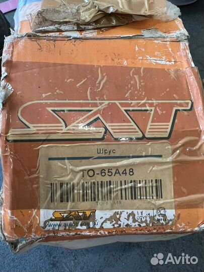 Шрус наружный toyota