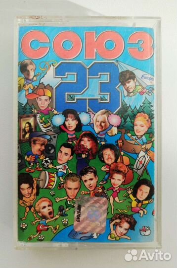 Аудиокассеты Союз 23, 25, в рабочем состоянии