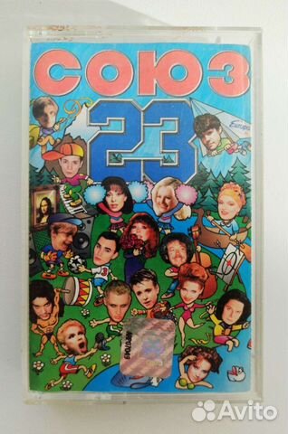 Аудиокассеты Союз 23, 25, в рабочем состоянии