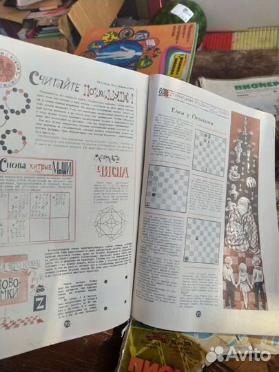 Журналы Пионер Ридер дайджест и др СССР