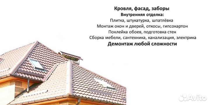 Заборы навесы сварочные работы