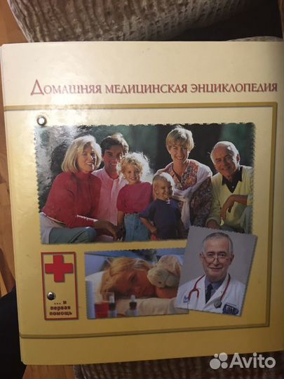 Большая энциклопедия Народной медицины