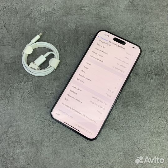 iPhone 15 Pro Max, 1 ТБ