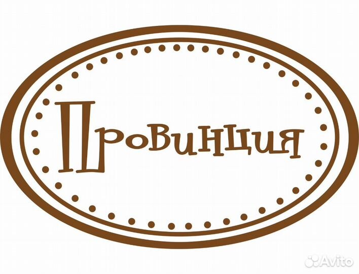 Продавец